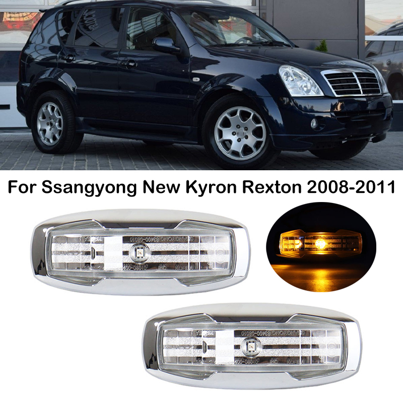 Drone Racing Gate - For Ssangyong New Kyron Rexton 2008-2011