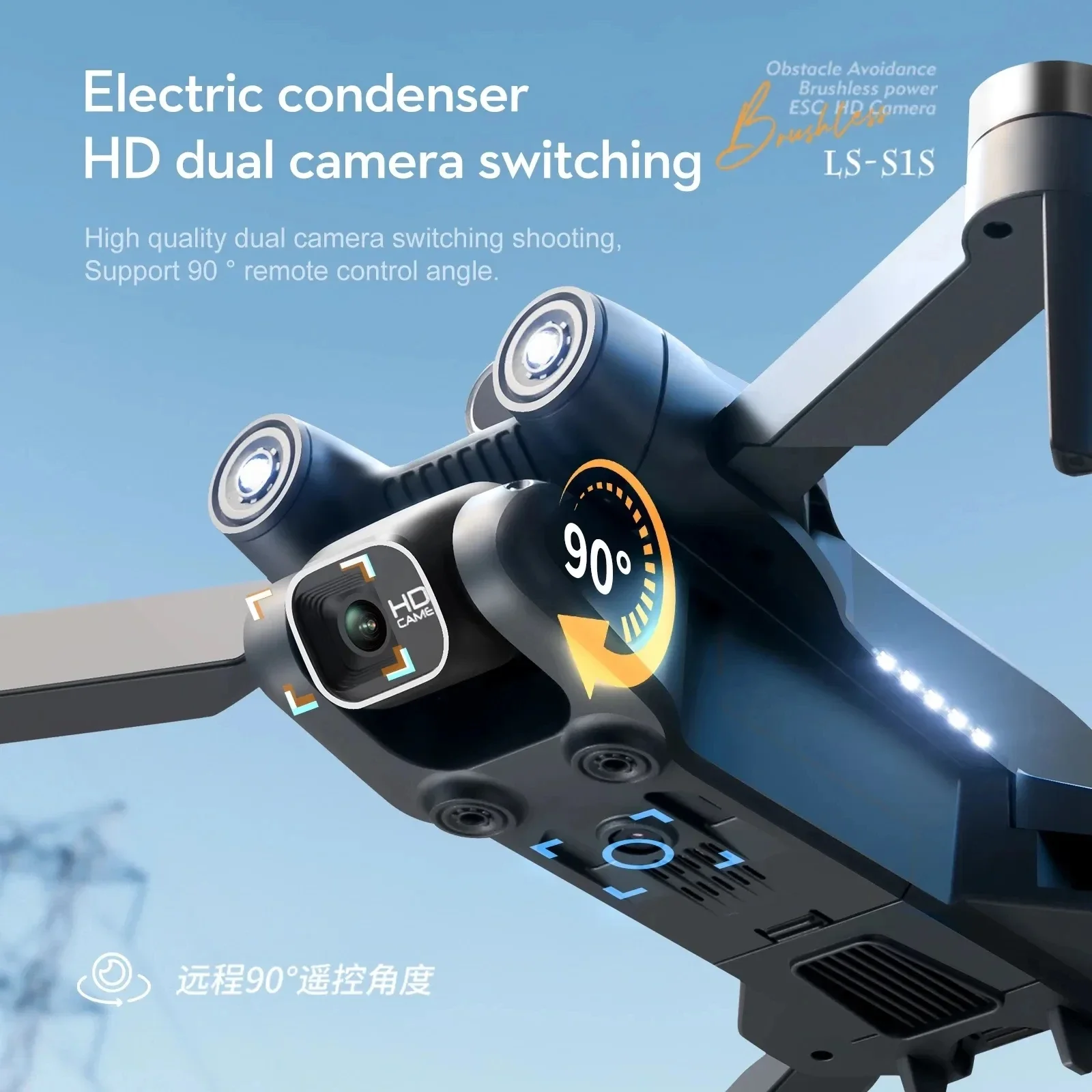 New S1S 5G GPS Drone Camera 8K - Drone Racing Camera recensione e prezzo