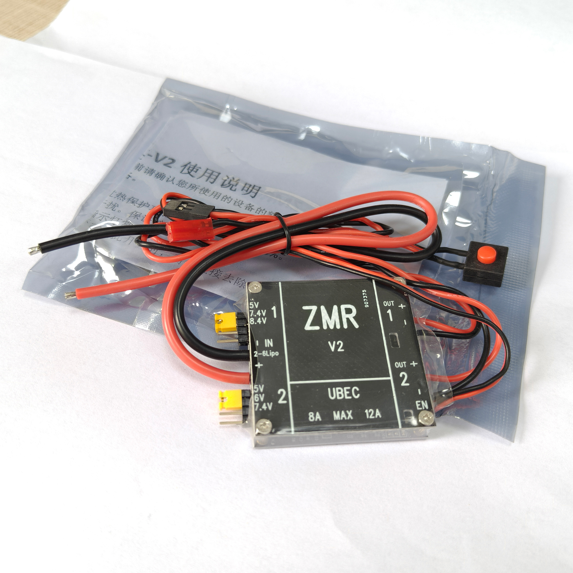 UBEC V2 V3 V4 ZMR 8A Dual BEC  - Drone Racing Battery recensione e prezzo