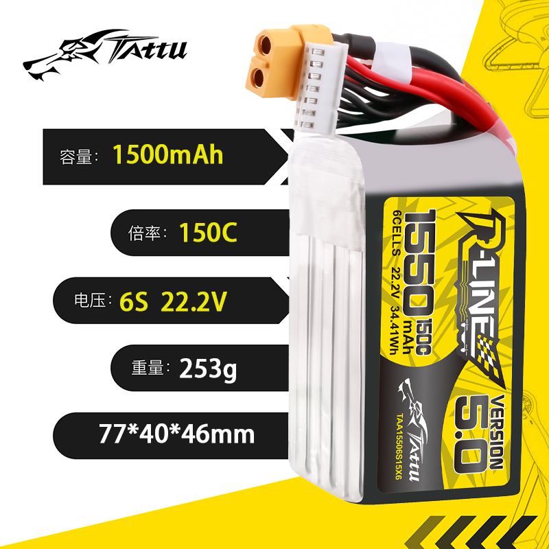 TATTU-R-LINE 5.0 22.2V 1550mAh - Drone Racing Battery recensione e prezzo