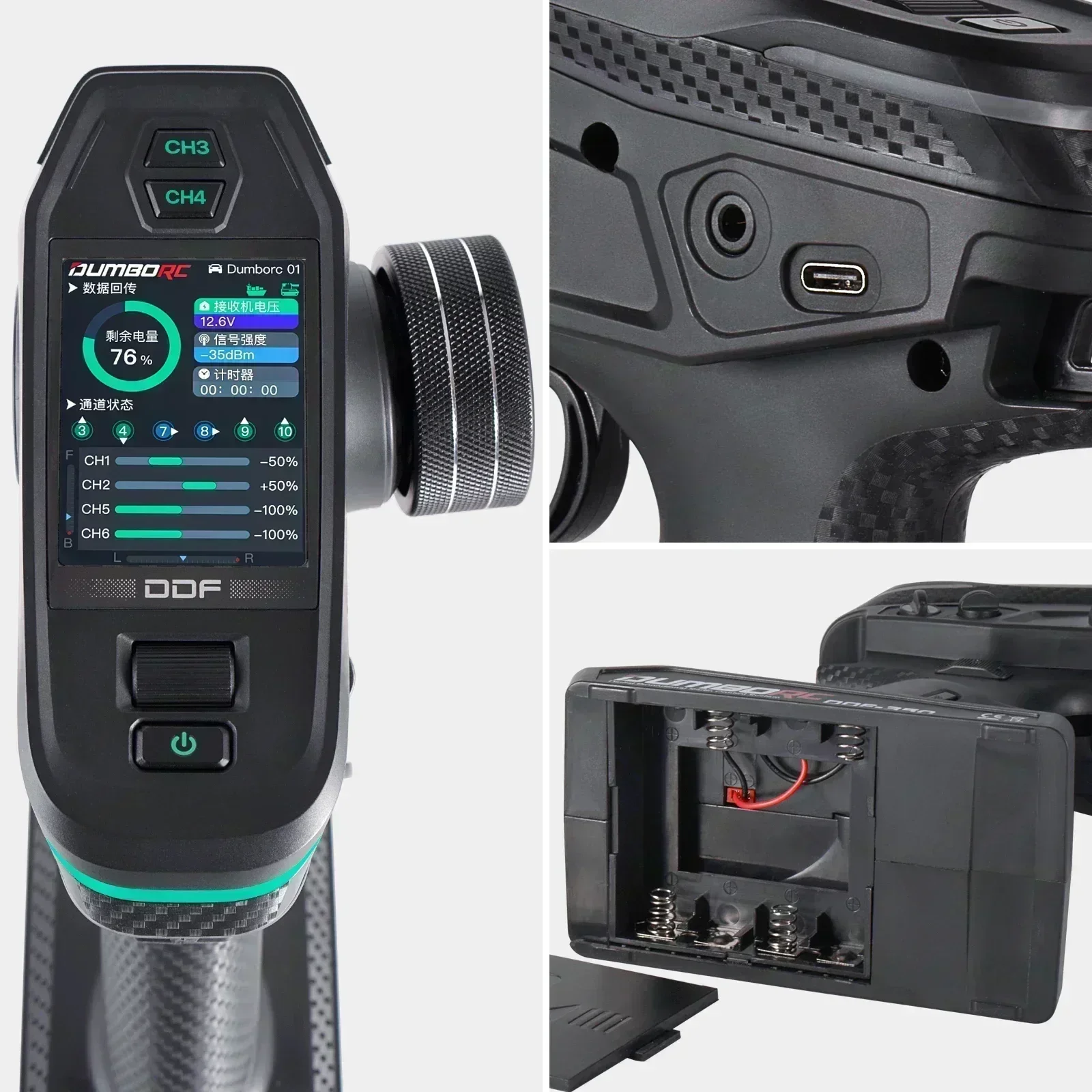 DUMBORC 10CH DDF-350 RC Remote - Drone Racing Receiver recensione e prezzo