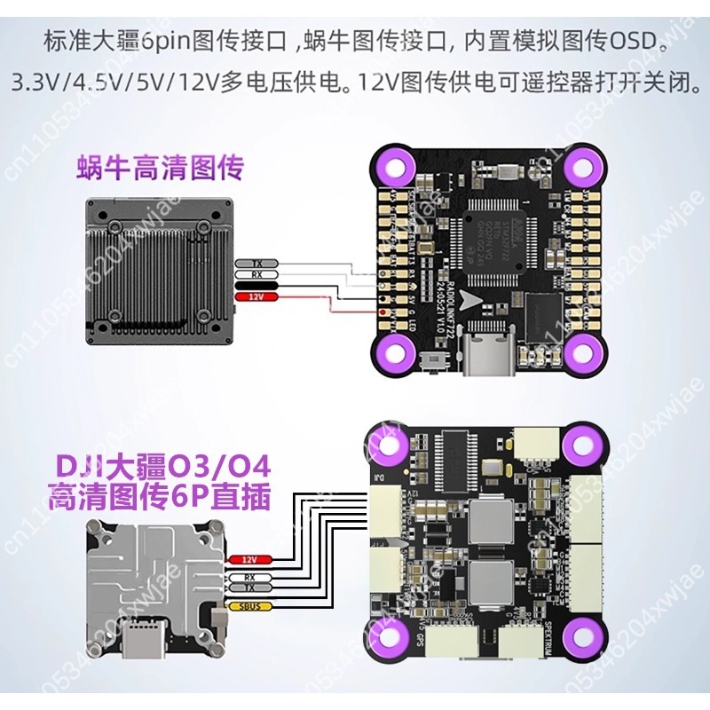 F7 Flight Stack System F722 FC - Drone Racing Esc recensione e prezzo